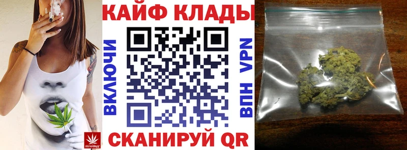 Купить закладку Alpha PVP  Мефедрон  Каннабис  COCAIN  Омутнинск