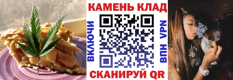 Купить где  Омутнинск  Еда ТГК конопля 