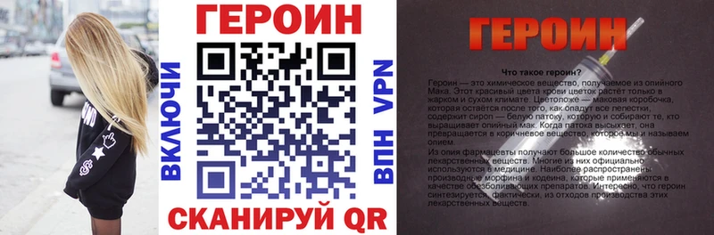 Купить где  Омутнинск  Героин белый 