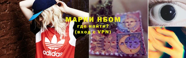 скорость mdpv Заводоуковск