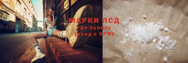 скорость mdpv Заводоуковск