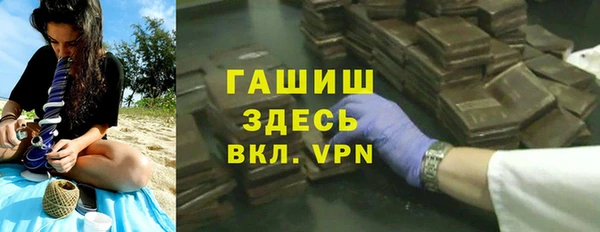 винт Заволжье