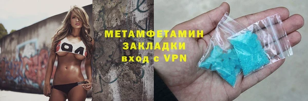 скорость mdpv Заводоуковск