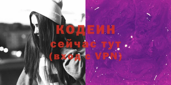 скорость mdpv Заводоуковск