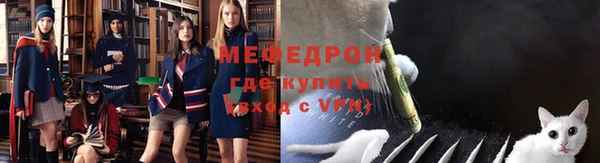 винт Заволжье