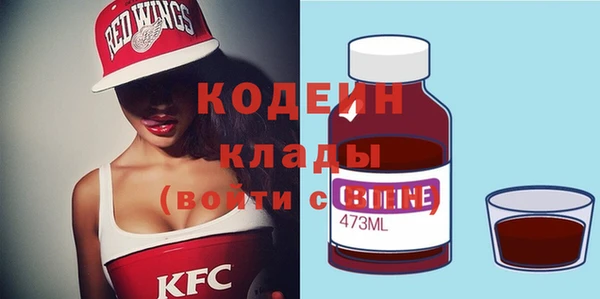винт Заволжье