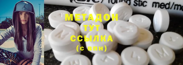 скорость mdpv Заводоуковск
