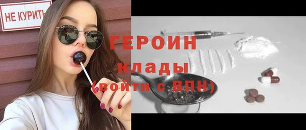скорость mdpv Заводоуковск