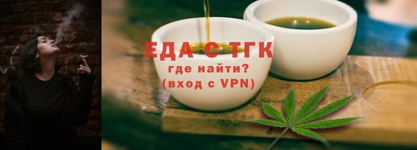 скорость mdpv Заводоуковск