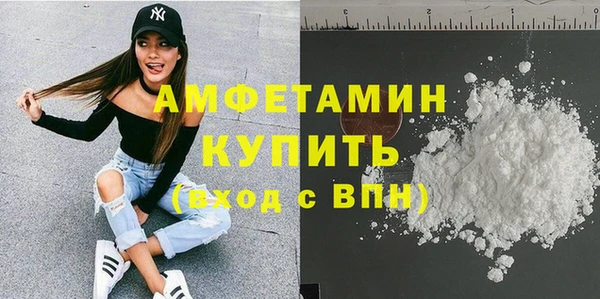 скорость mdpv Заводоуковск