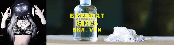 винт Заволжье