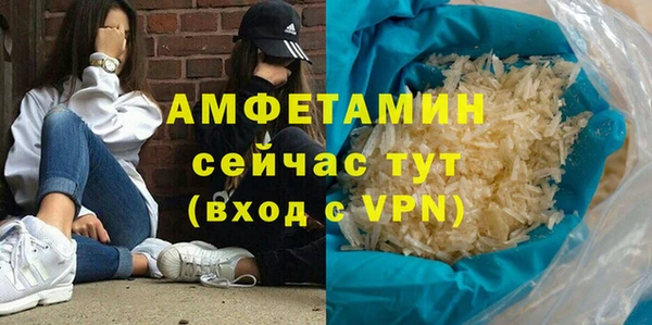 винт Заволжье