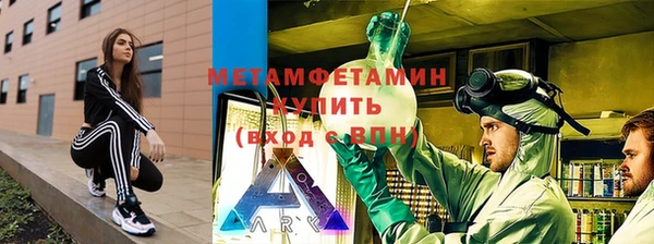 винт Заволжье