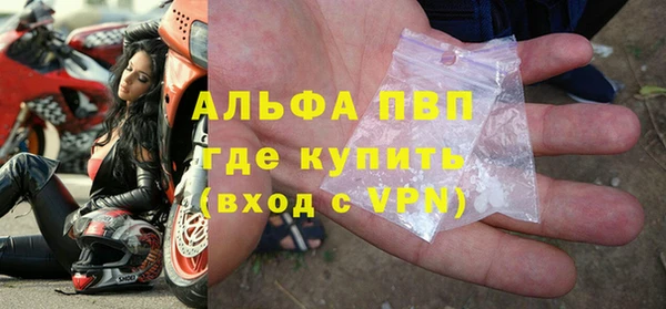 винт Заволжье