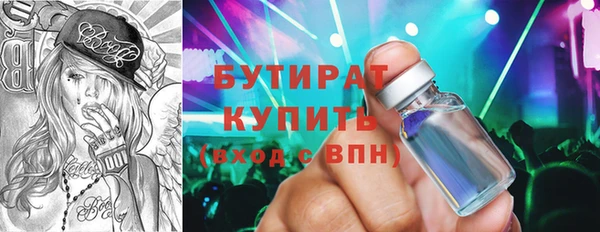 винт Заволжье
