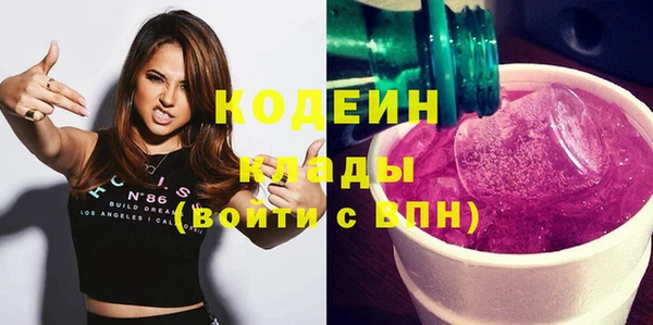 скорость Заволжск