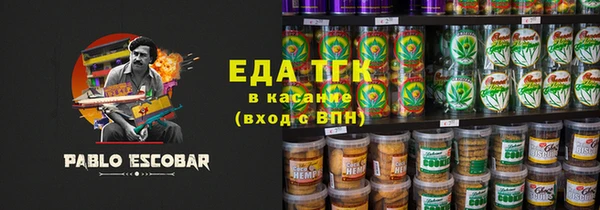 соль ск Зеленодольск