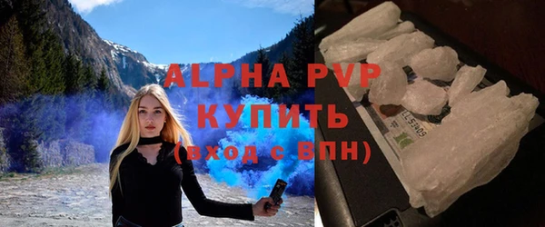 ALPHA PVP Зеленокумск