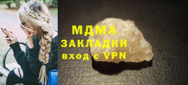 скорость mdpv Заводоуковск