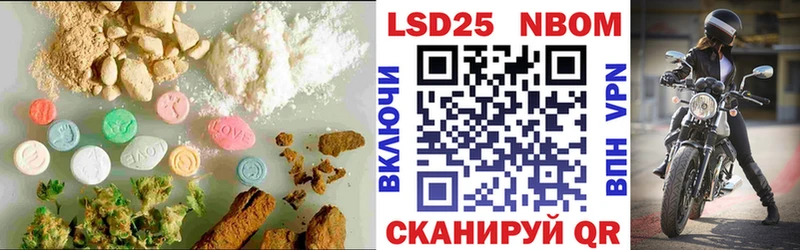 ЛСД экстази кислота  Купить закладки  Омутнинск 