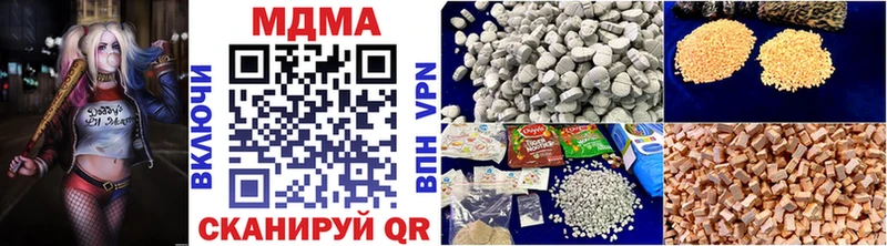 МДМА crystal Омутнинск