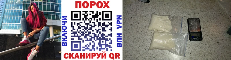 Купить где  Омутнинск  МЕТАМФЕТАМИН Декстрометамфетамин 99.9% 